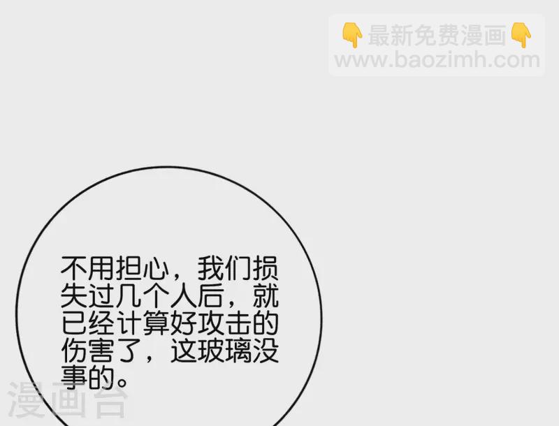 第128话 我被囚禁了&hellip;一万年-第128话