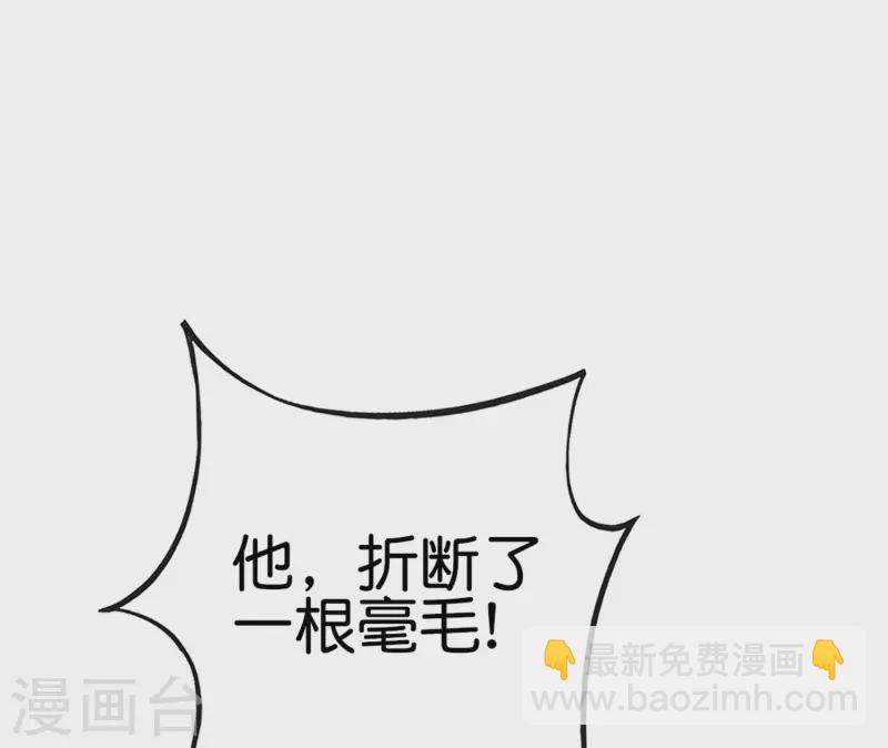 第128话 我被囚禁了&hellip;一万年-第128话