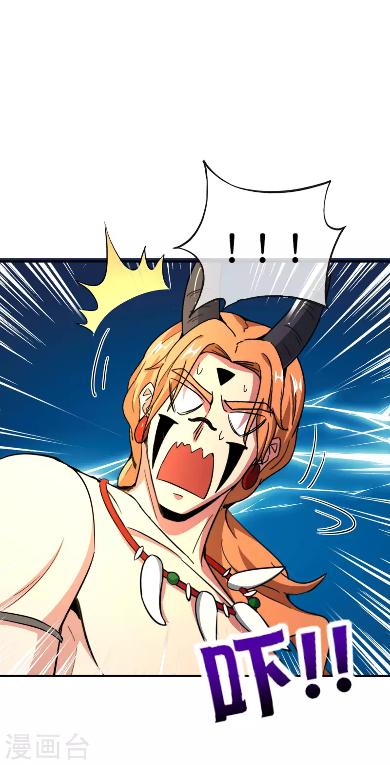 第130话 你猜猜你算老几？-第130话