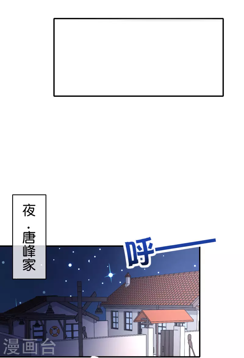 第130话 你猜猜你算老几？-第130话