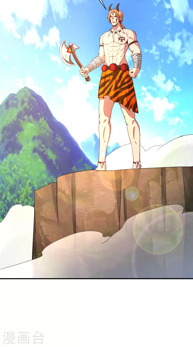 第130话 你猜猜你算老几？-第130话