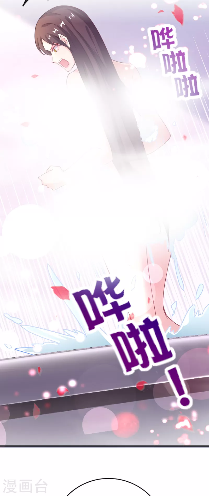 第130话 你猜猜你算老几？-第130话