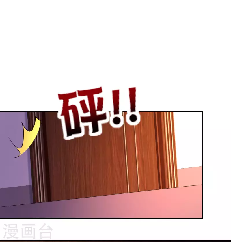 第130话 你猜猜你算老几？-第130话
