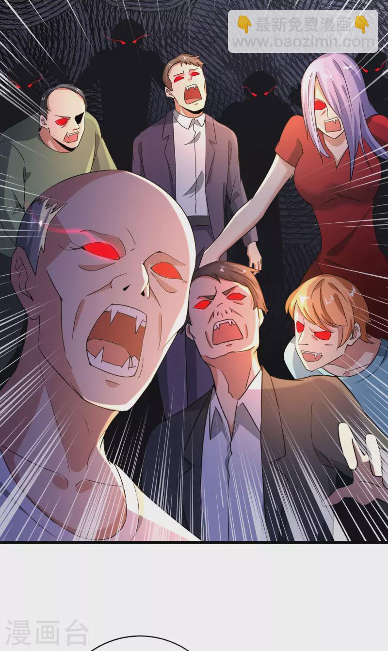 第132话 抱歉！我心有所属！-第132话
