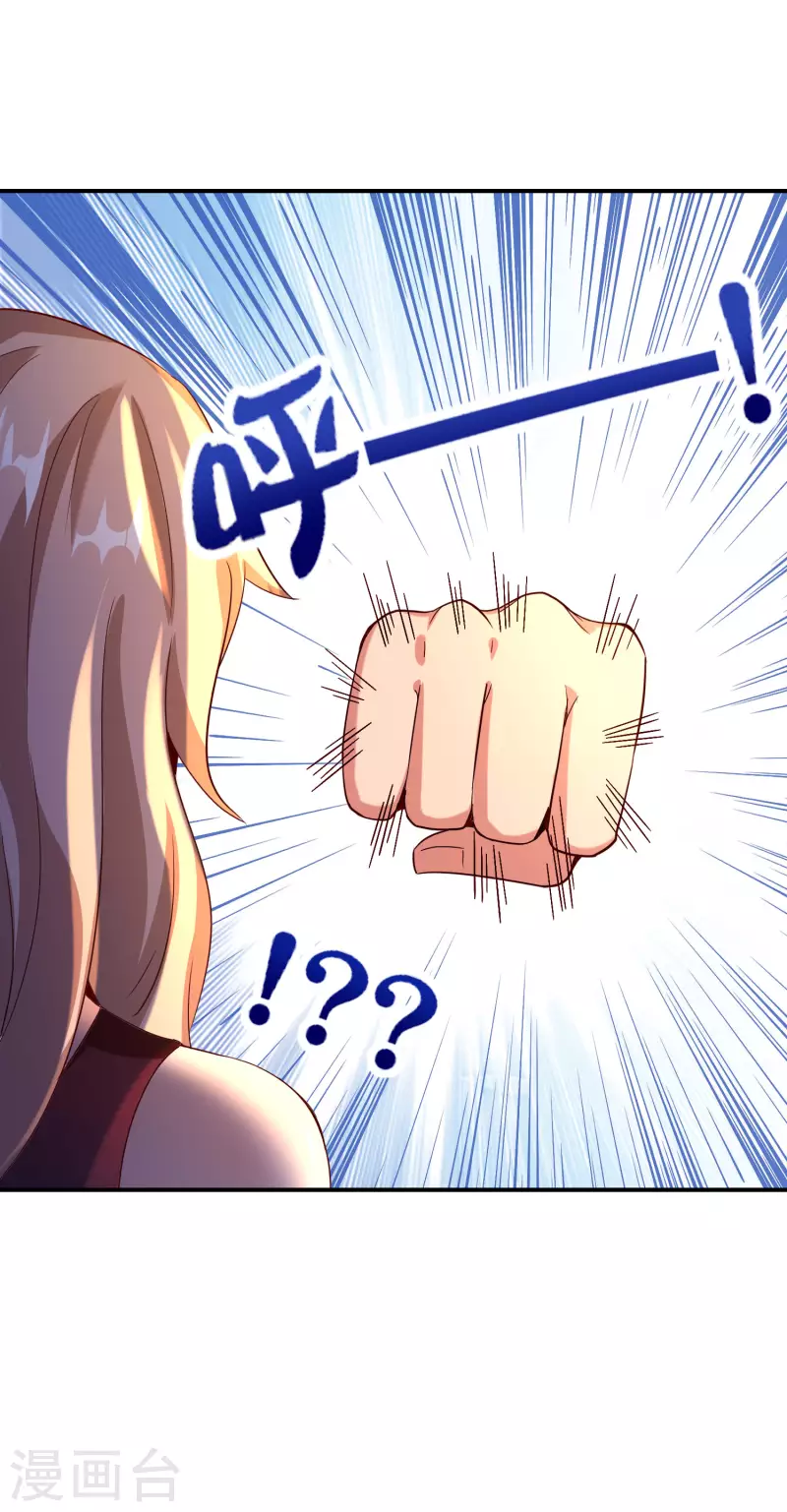 第132话 抱歉！我心有所属！-第132话