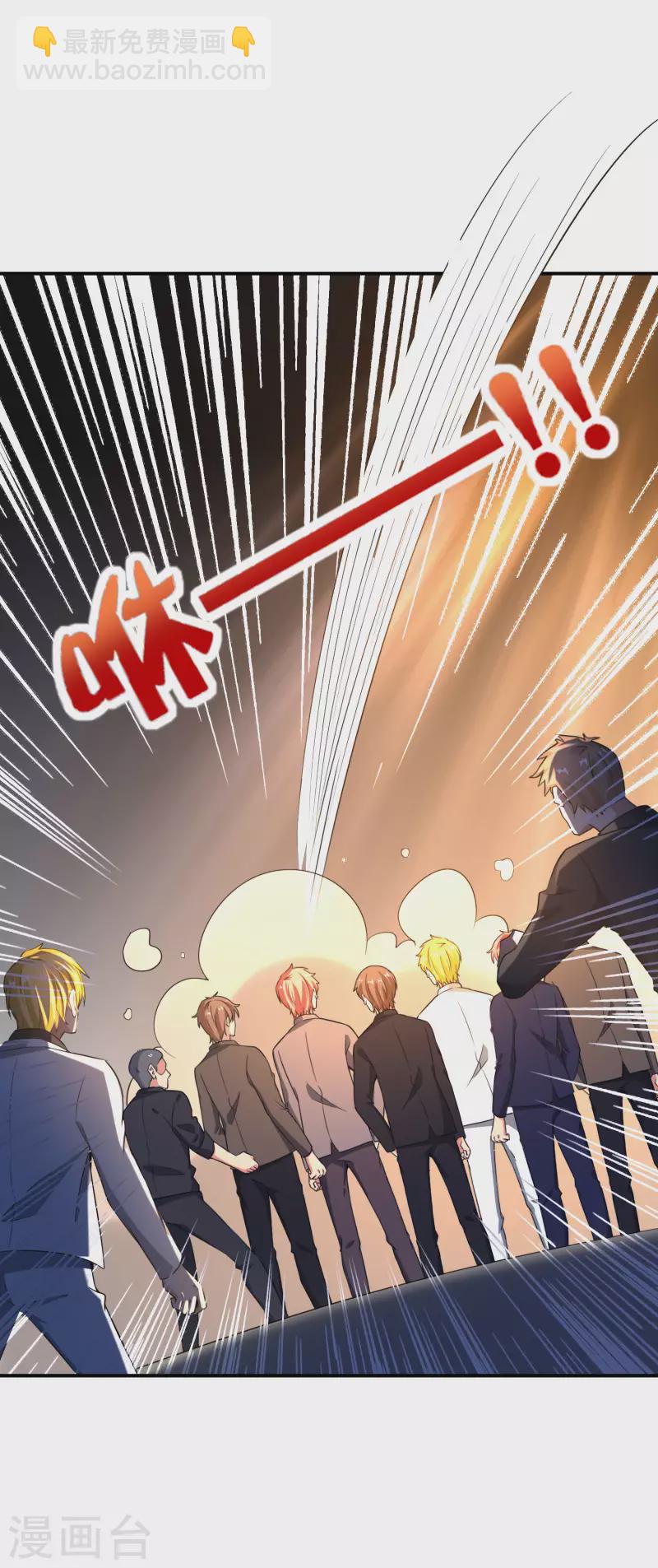 第132话 抱歉！我心有所属！-第132话