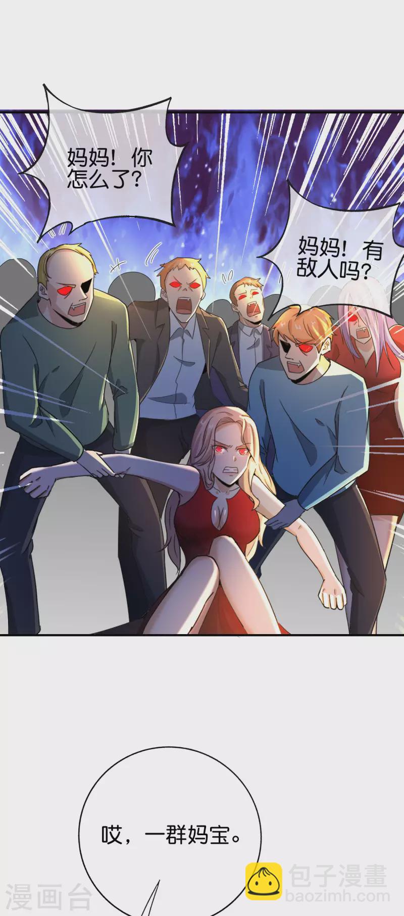 第132话 抱歉！我心有所属！-第132话