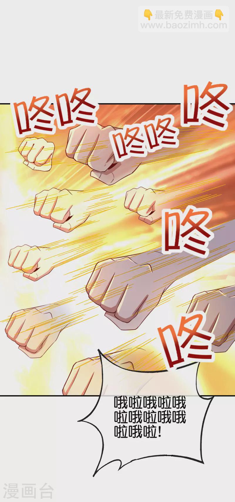 第132话 抱歉！我心有所属！-第132话