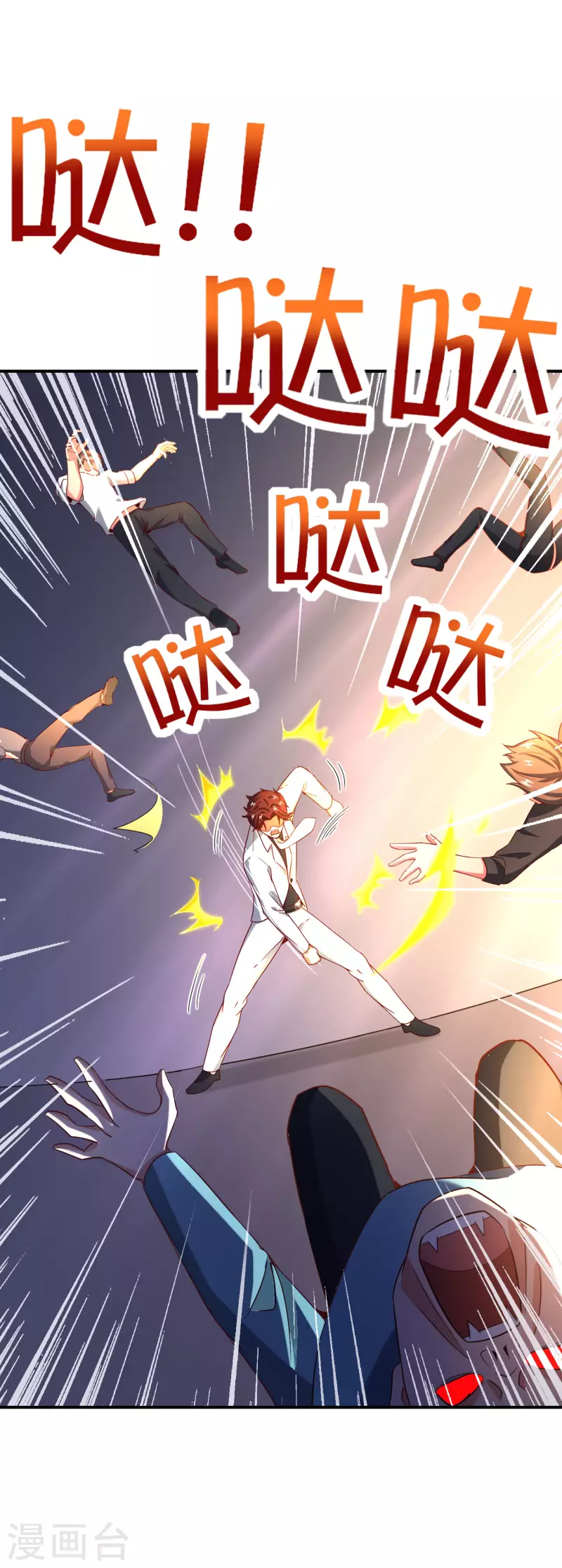 第132话 抱歉！我心有所属！-第132话