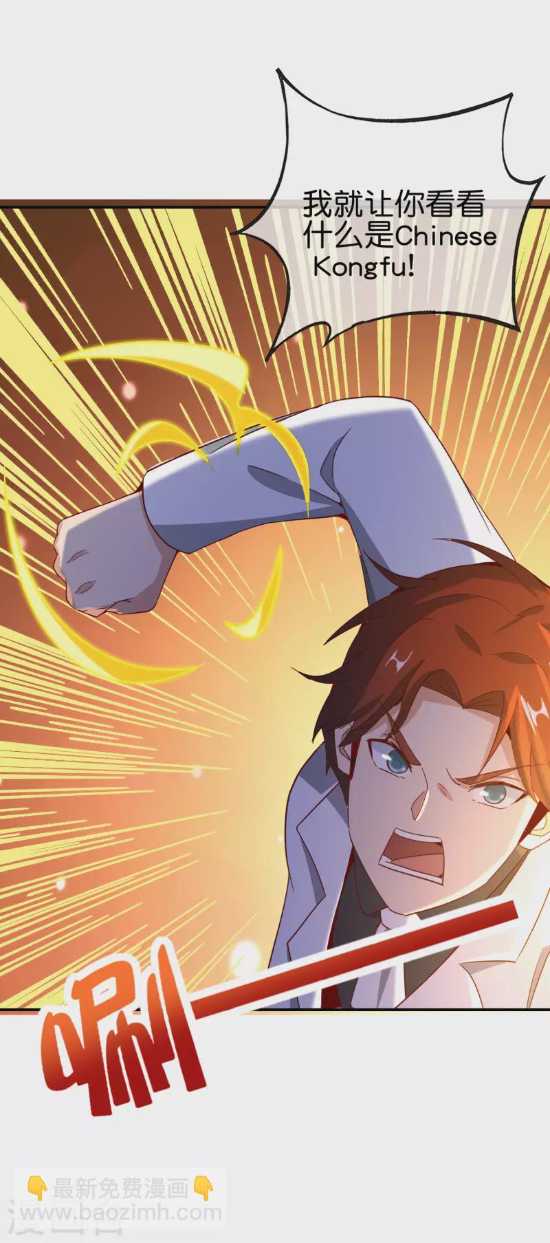 第132话 抱歉！我心有所属！-第132话