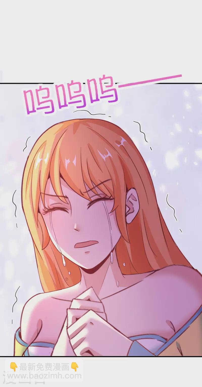 第134话 你这吸血鬼可真够狠的！-第134话
