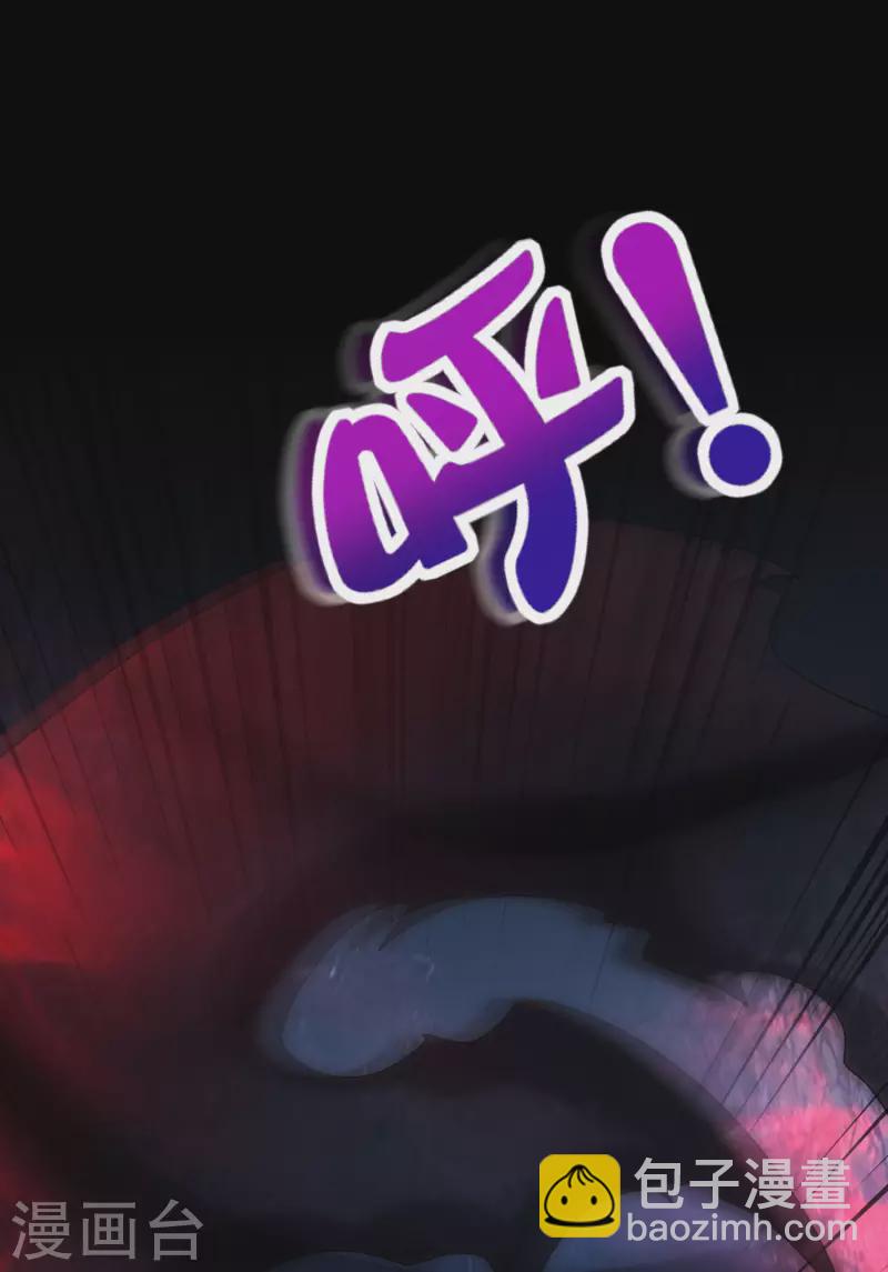 第134话 你这吸血鬼可真够狠的！-第134话