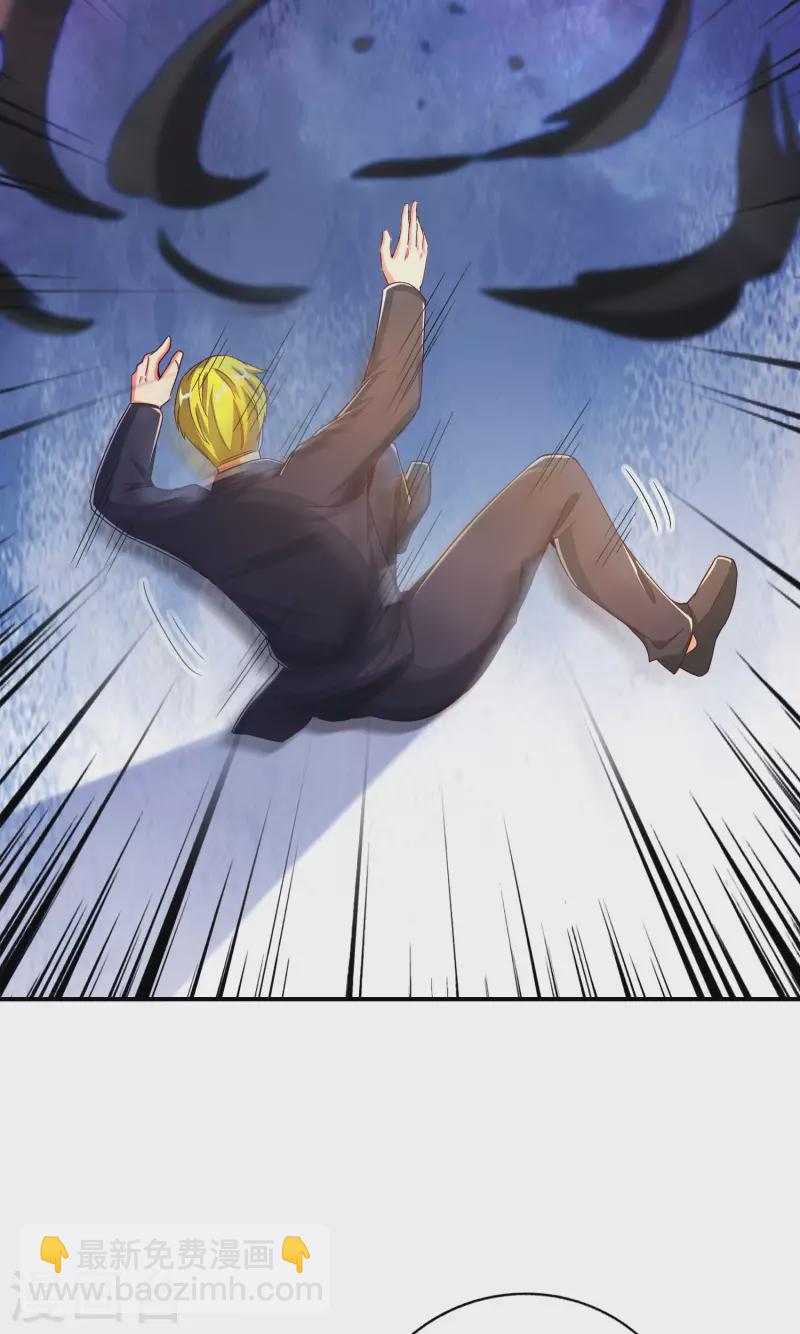 第134话 你这吸血鬼可真够狠的！-第134话