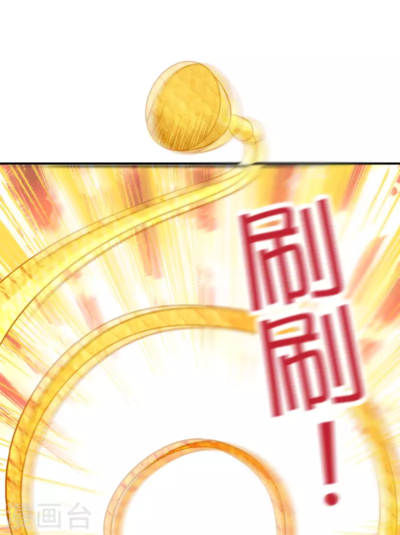 第134话 你这吸血鬼可真够狠的！-第134话