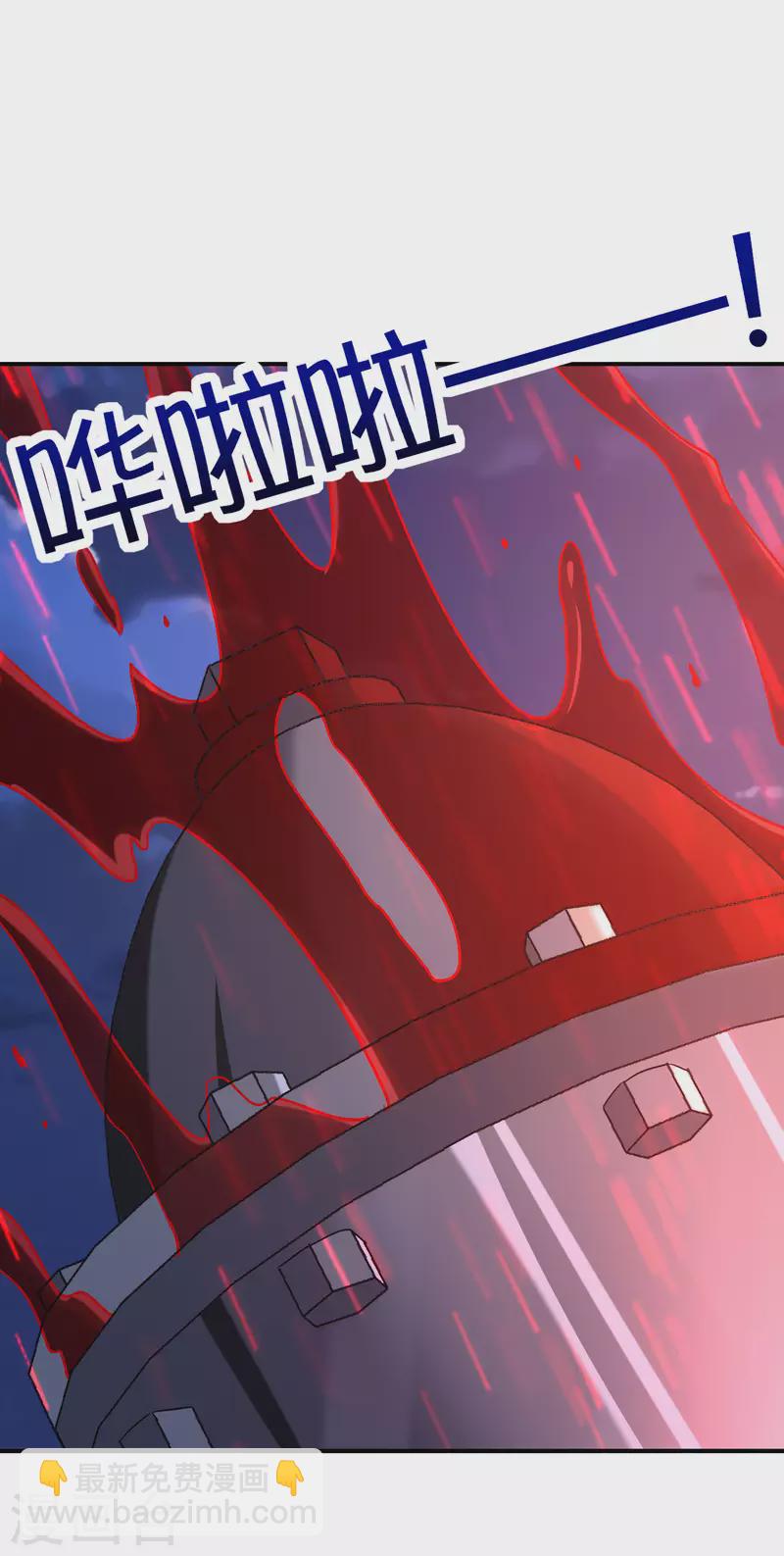 第134话 你这吸血鬼可真够狠的！-第134话