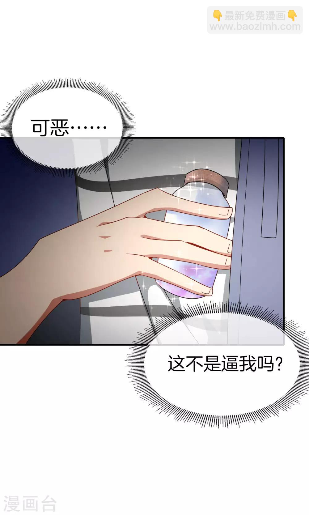 第14话 兄弟们要来点奥利给吗？(1/2)-第14话