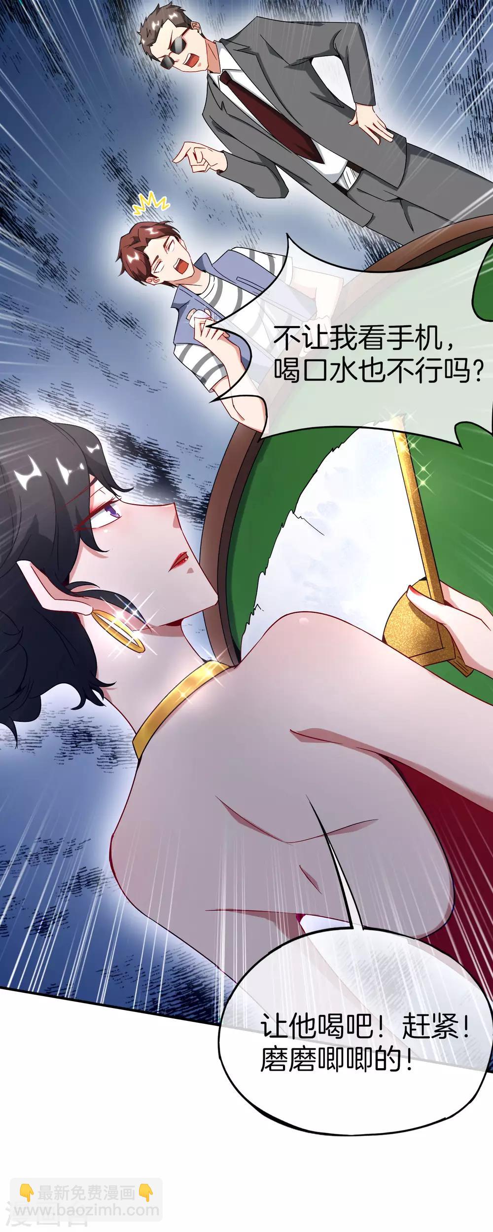 第14话 兄弟们要来点奥利给吗？(1/2)-第14话