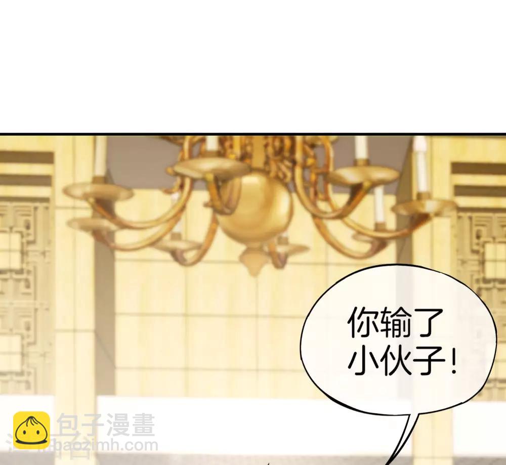 第14话 兄弟们要来点奥利给吗？(1/2)-第14话