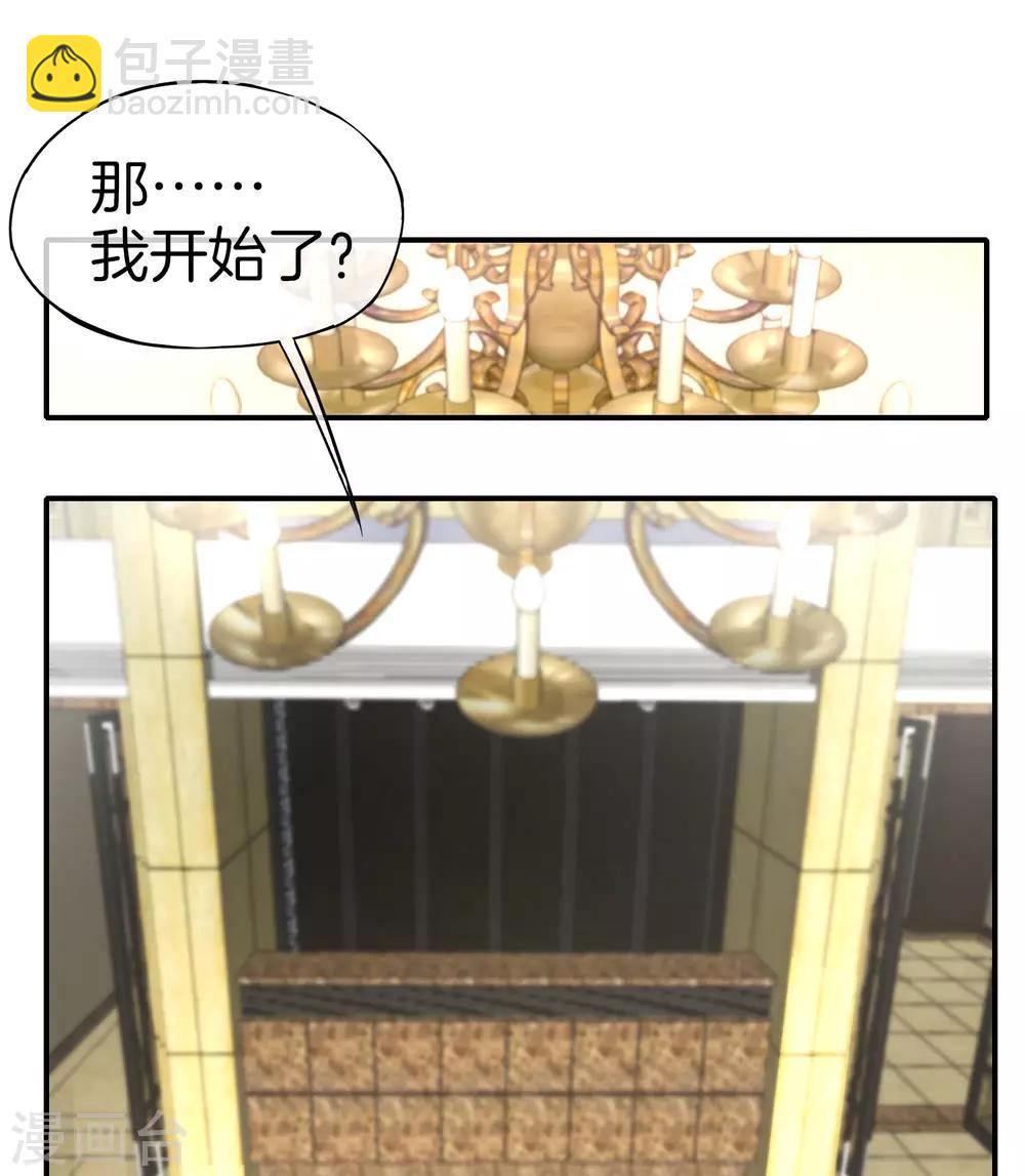 第14话 兄弟们要来点奥利给吗？(1/2)-第14话