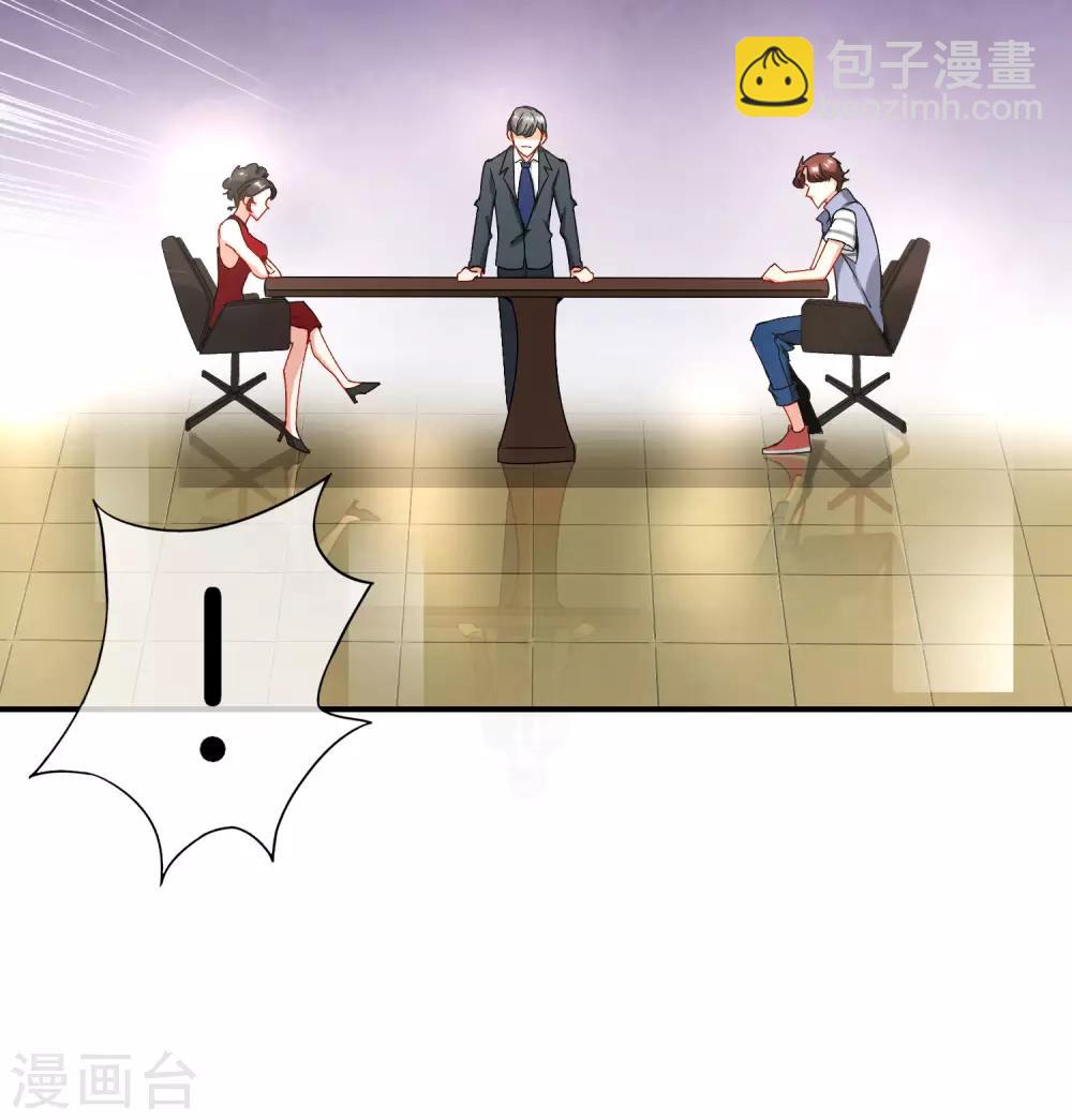 第14话 兄弟们要来点奥利给吗？(1/2)-第14话