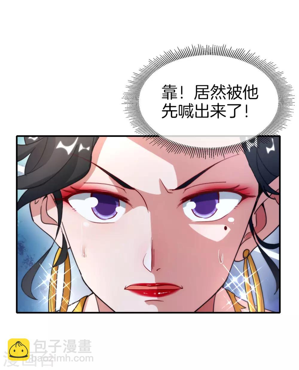 第14话 兄弟们要来点奥利给吗？(1/2)-第14话