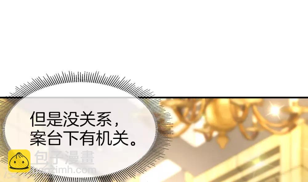 第14话 兄弟们要来点奥利给吗？(1/2)-第14话