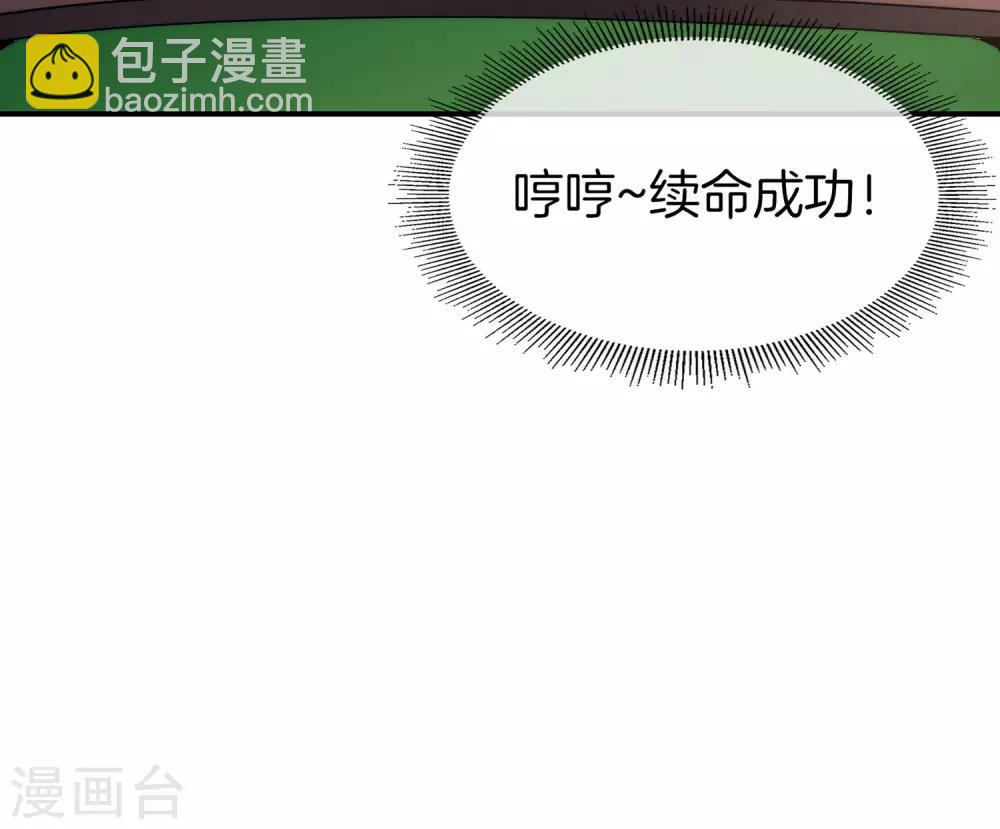 第14话 兄弟们要来点奥利给吗？(1/2)-第14话