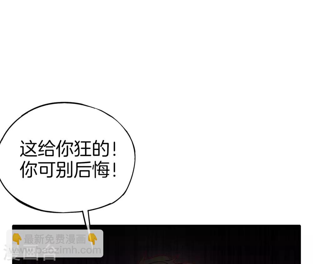 第14话 兄弟们要来点奥利给吗？(1/2)-第14话