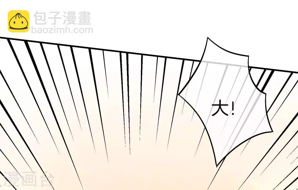 第14话 兄弟们要来点奥利给吗？(1/2)-第14话