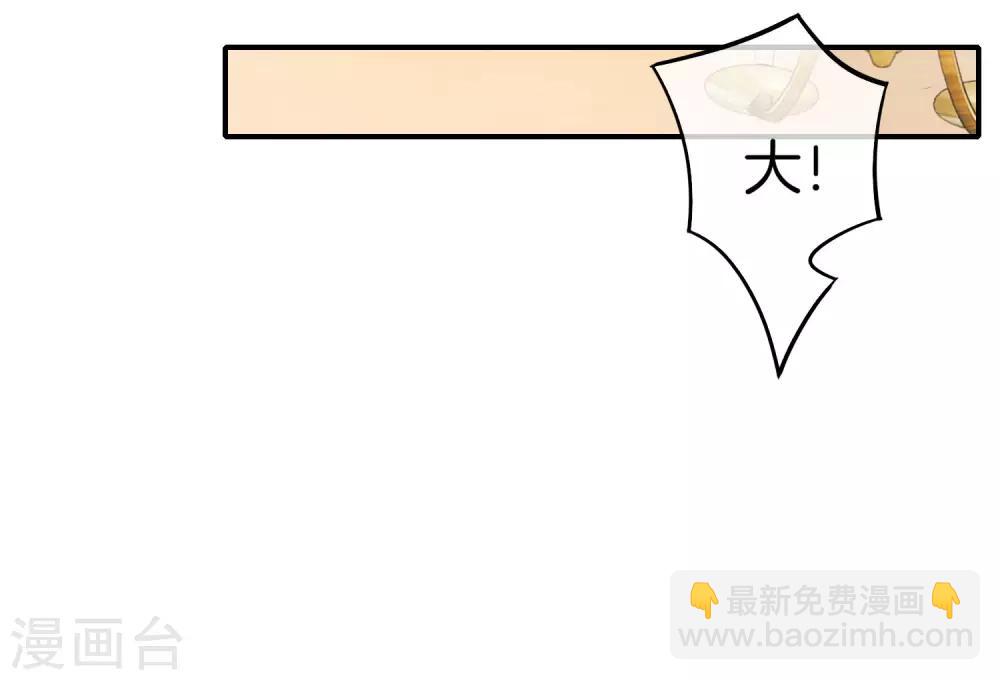 第14话 兄弟们要来点奥利给吗？(1/2)-第14话