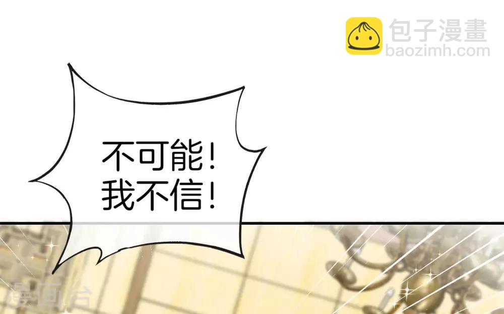 第14话 兄弟们要来点奥利给吗？(1/2)-第14话