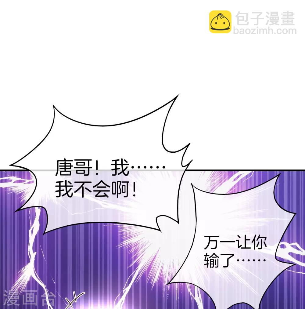 第14话 兄弟们要来点奥利给吗？(1/2)-第14话