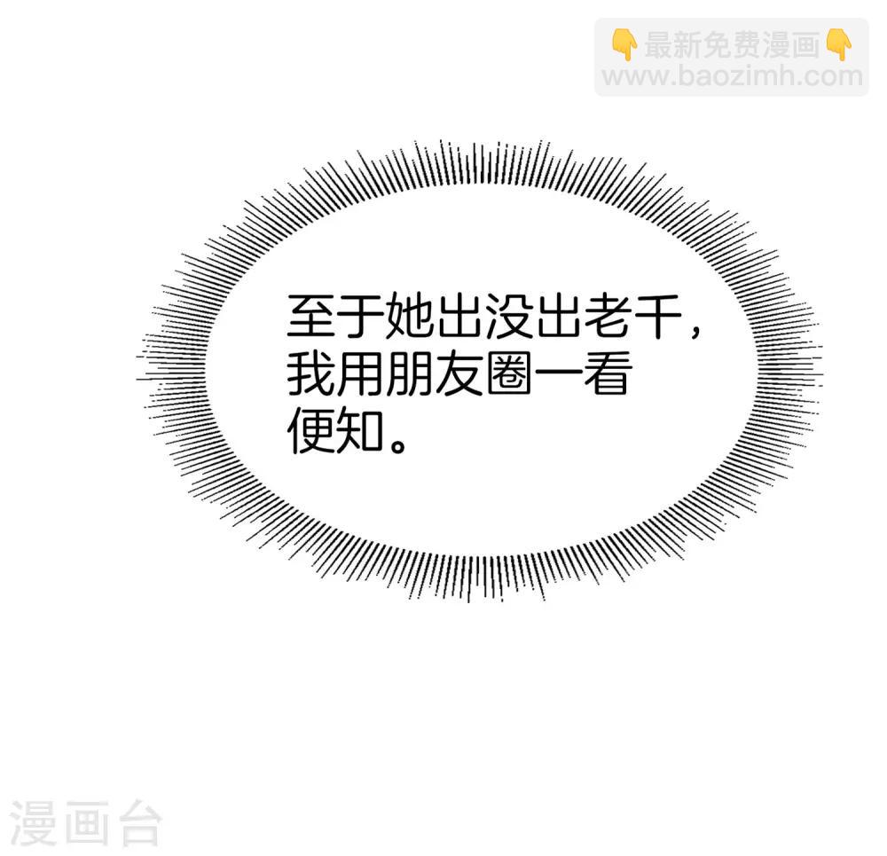 第14话 兄弟们要来点奥利给吗？(1/2)-第14话