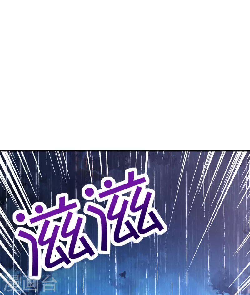 第136话 这无上法宝叫充电宝！-第136话