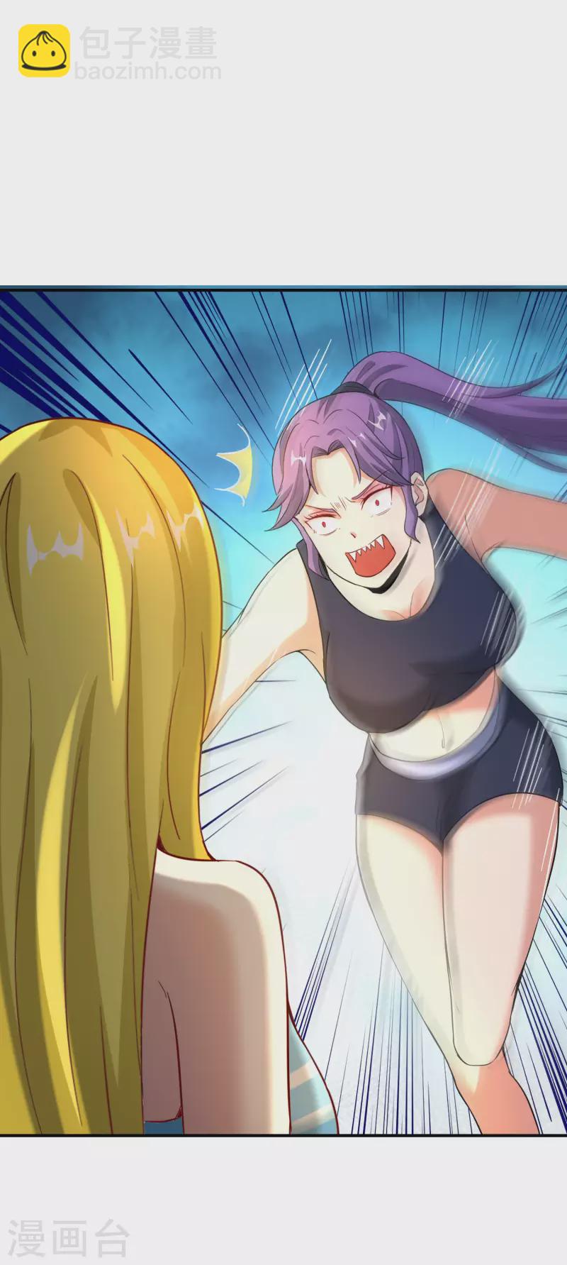 第138话 天蓬大战共工？！-第138话