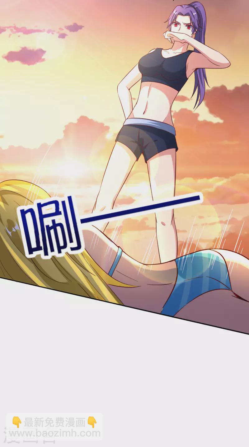 第138话 天蓬大战共工？！-第138话