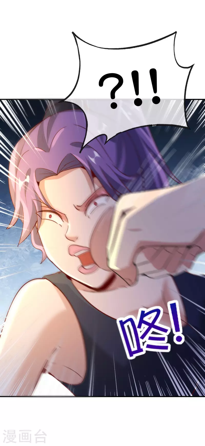 第138话 天蓬大战共工？！-第138话