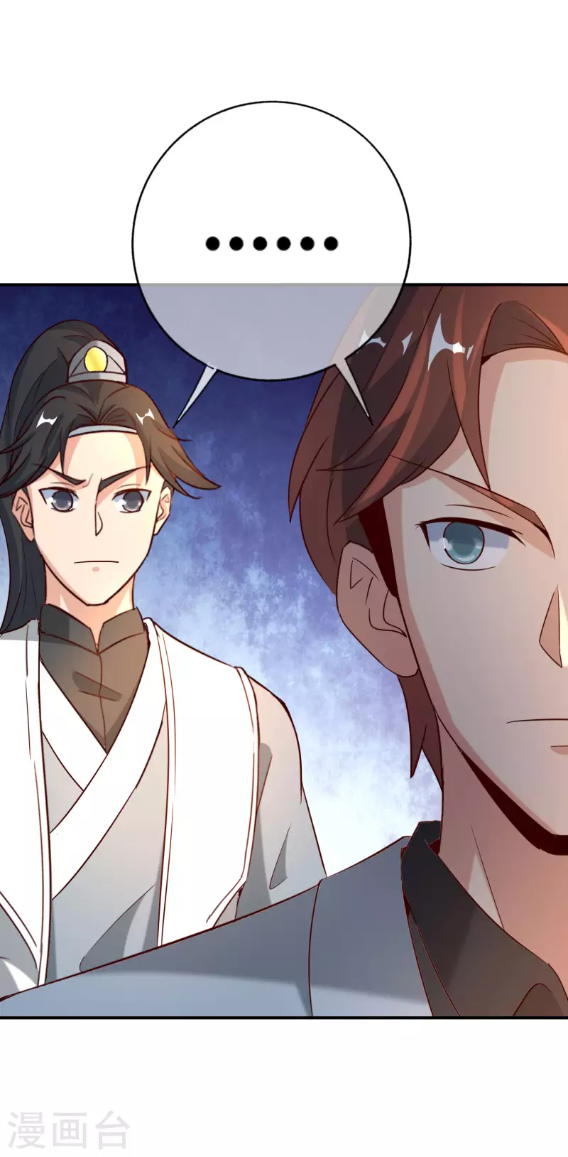 第138话 天蓬大战共工？！-第138话