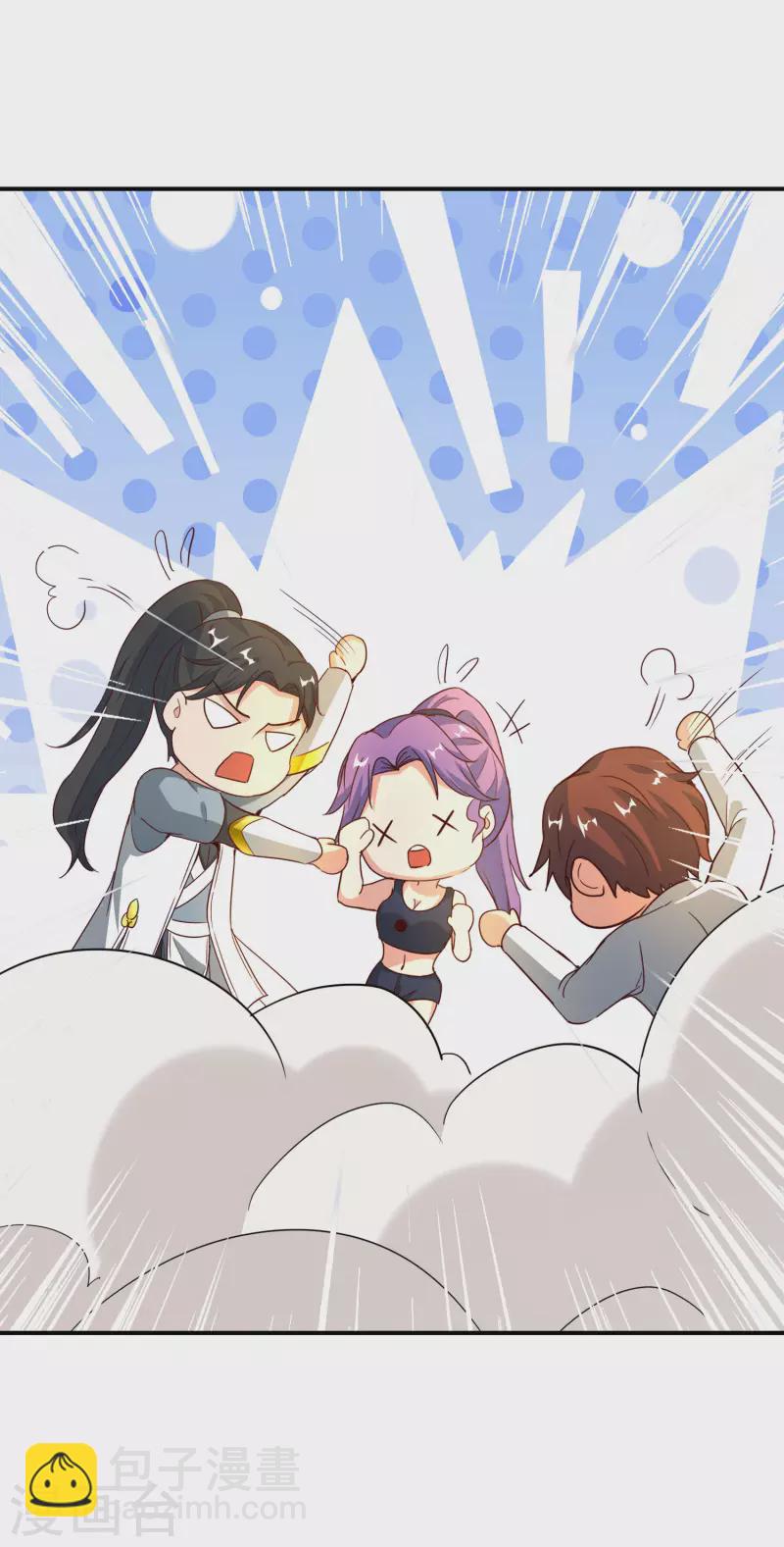 第138话 天蓬大战共工？！-第138话