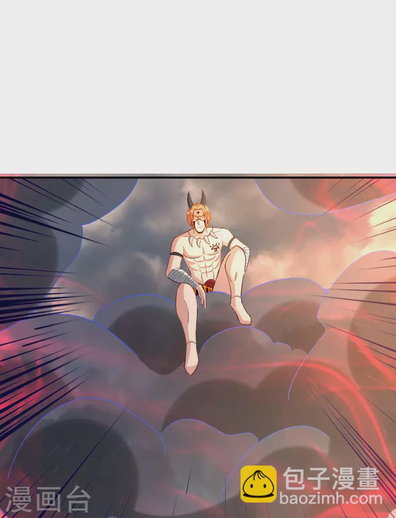 第138话 天蓬大战共工？！-第138话