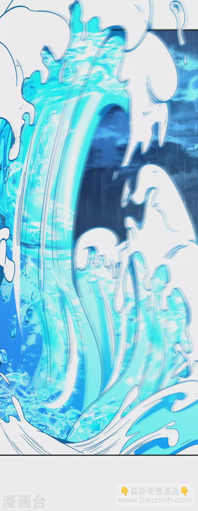 第138话 天蓬大战共工？！-第138话