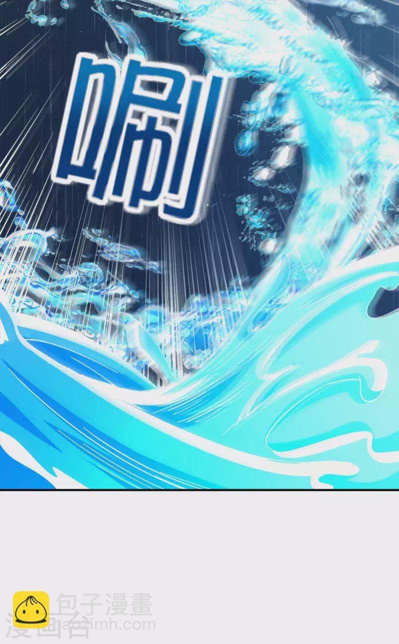第138话 天蓬大战共工？！-第138话
