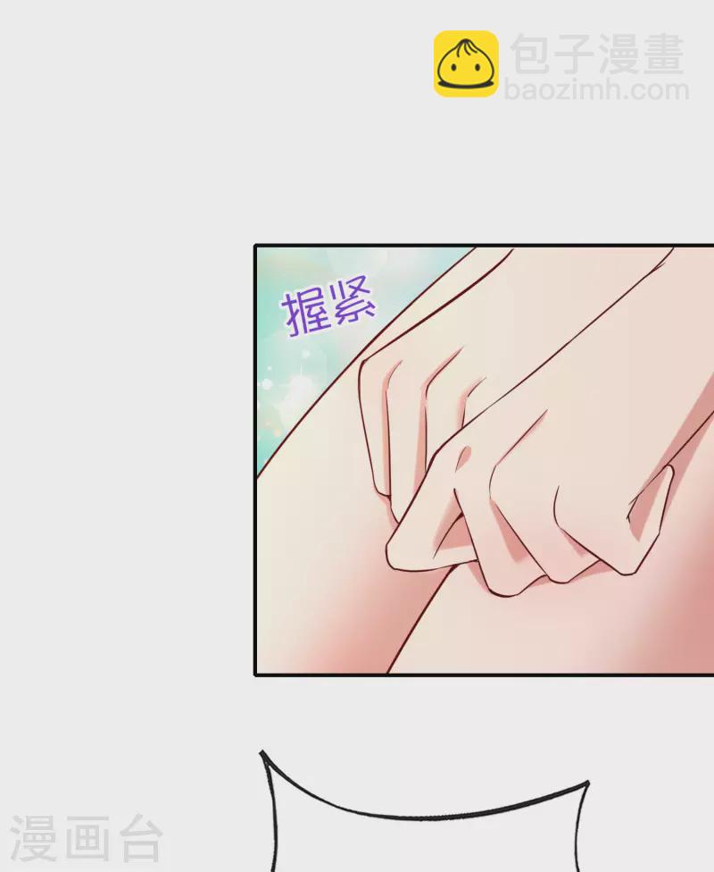 第138话 天蓬大战共工？！-第138话