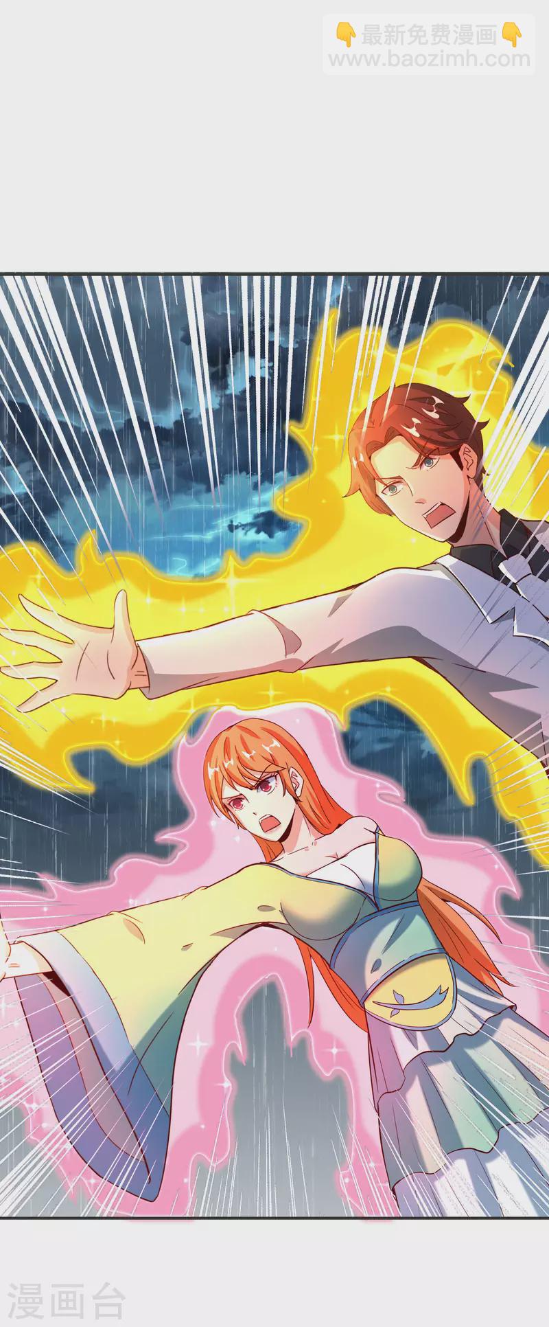 第140话 八戒阵亡-第140话