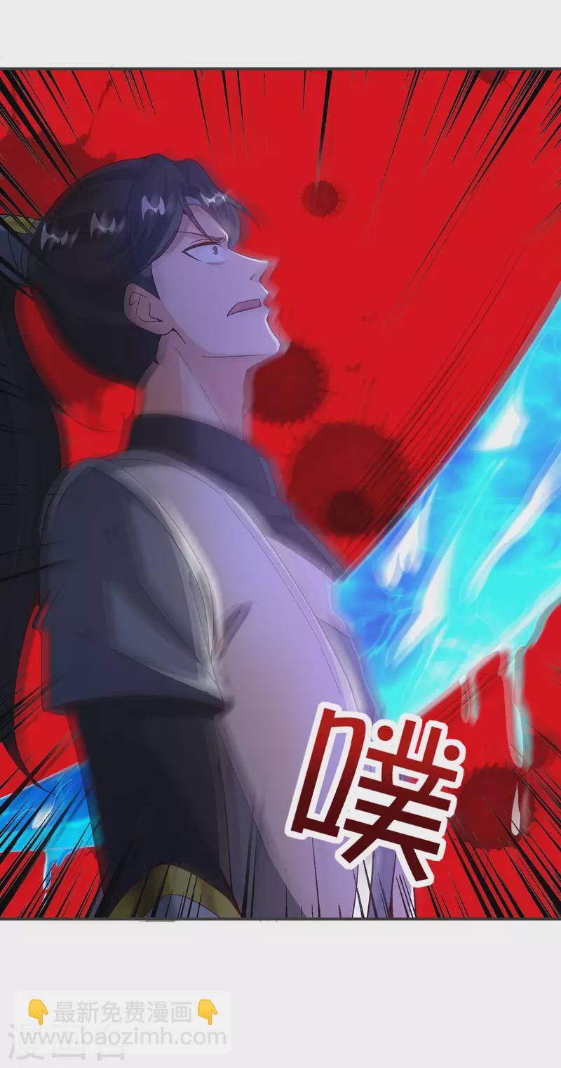 第140话 八戒阵亡-第140话
