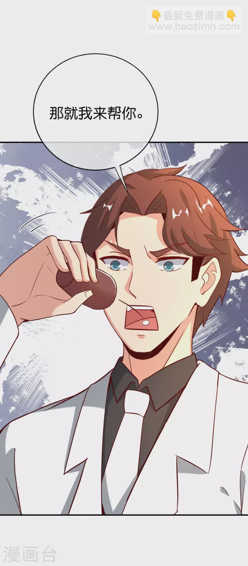 第140话 八戒阵亡-第140话