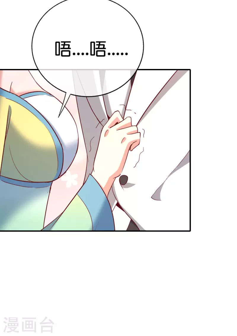 第140话 八戒阵亡-第140话