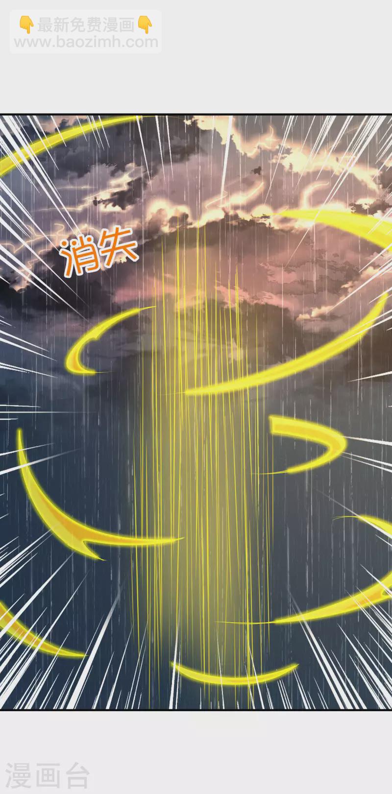 第144话 犯我华夏者，虽远必诛！-第144话