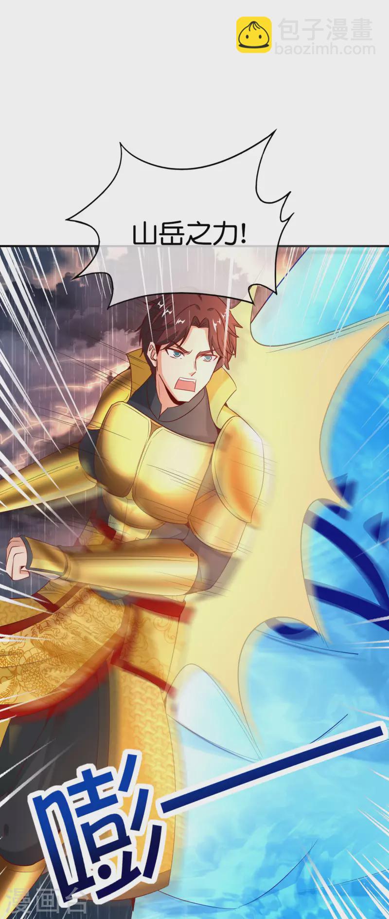 第144话 犯我华夏者，虽远必诛！-第144话