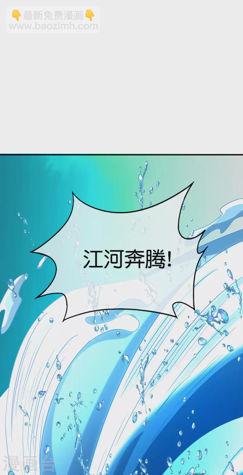 第144话 犯我华夏者，虽远必诛！-第144话